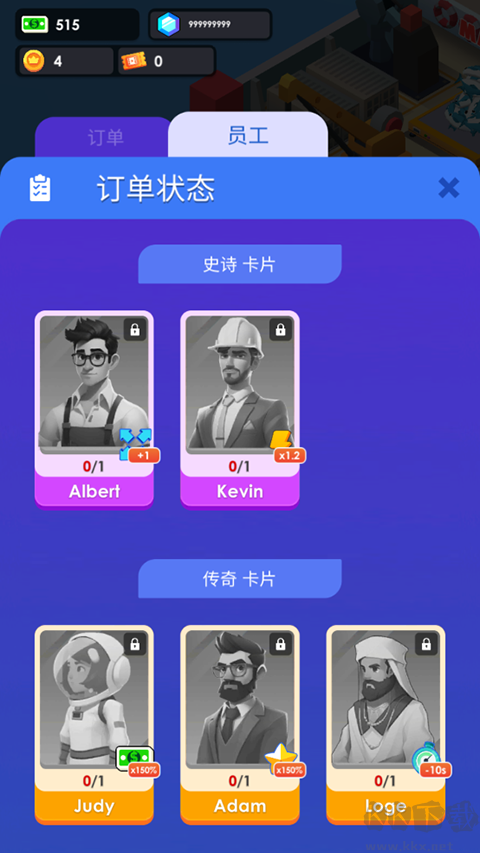 海鲜工厂大亨手游版 v1.11.23安卓版