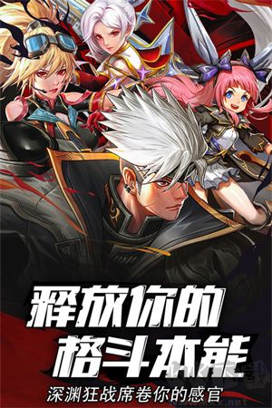 异界深渊觉醒内置菜单版 v1.0.5安卓版
