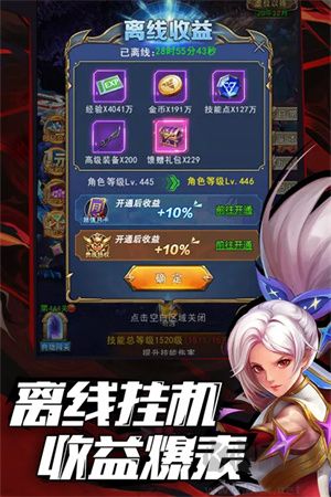 异界深渊觉醒内置菜单版 v1.0.5安卓版