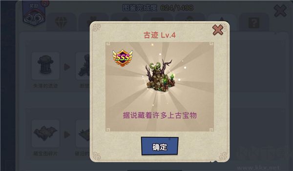 幻兽爱合成九游版 v2.7.4安卓版
