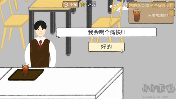 小咖啡馆的故事手游版v4.1.3安卓版