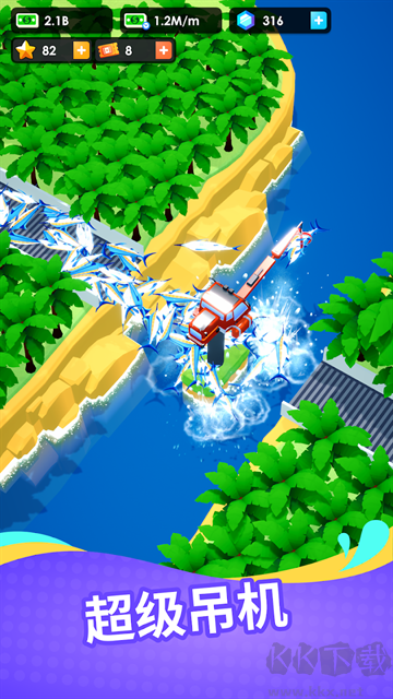 海鲜工厂大亨游戏v1.11.23安卓版