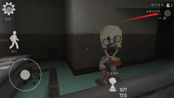 恐怖冰淇淋7无限子弹版 v1.0.9安卓版