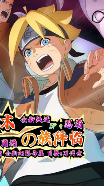 异次元大作战游戏0.05折版v1.0.1安卓版