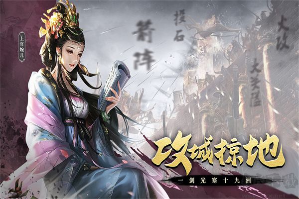 热血大唐手游版v1.0.7安卓版