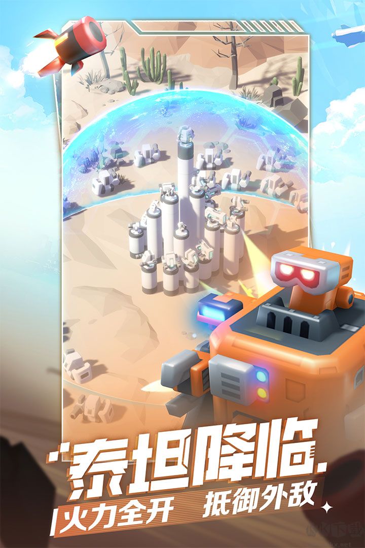 走开外星人内置mod v4.5.0安卓版