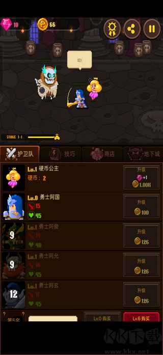 硬币公主手游版 v2.4.2安卓版