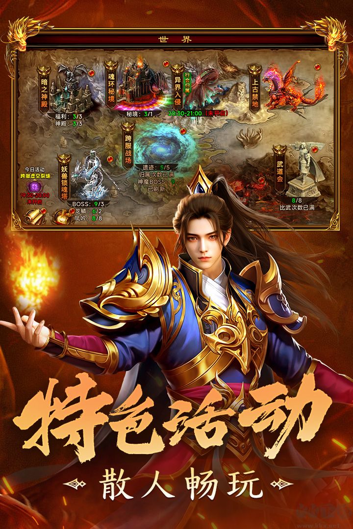 剑影乱武手游版 v1.1.6安卓版
