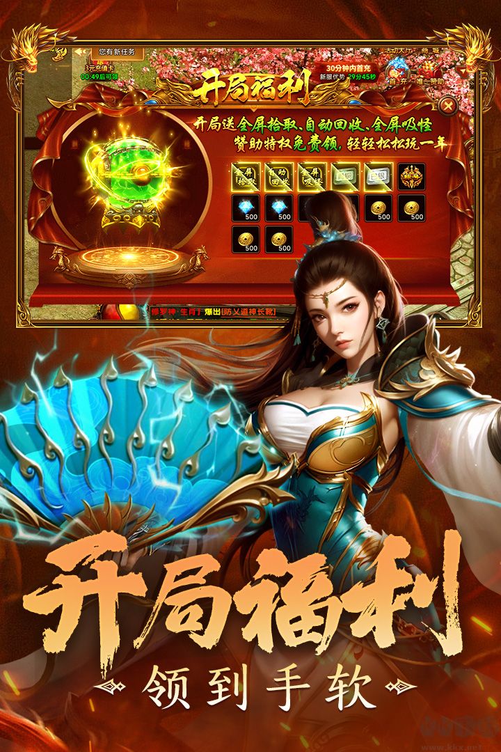 剑影乱武手游版 v1.1.6安卓版