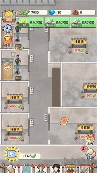 浴场之王手游版 v1.0.1安卓版