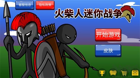 火柴人迷你战争无限钻石版