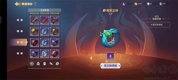 灵契少女