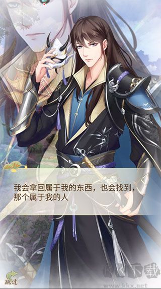 轻舞罗裳九游版 v17.0安卓版