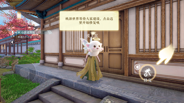 泉愈九游版v2.5.7安卓版