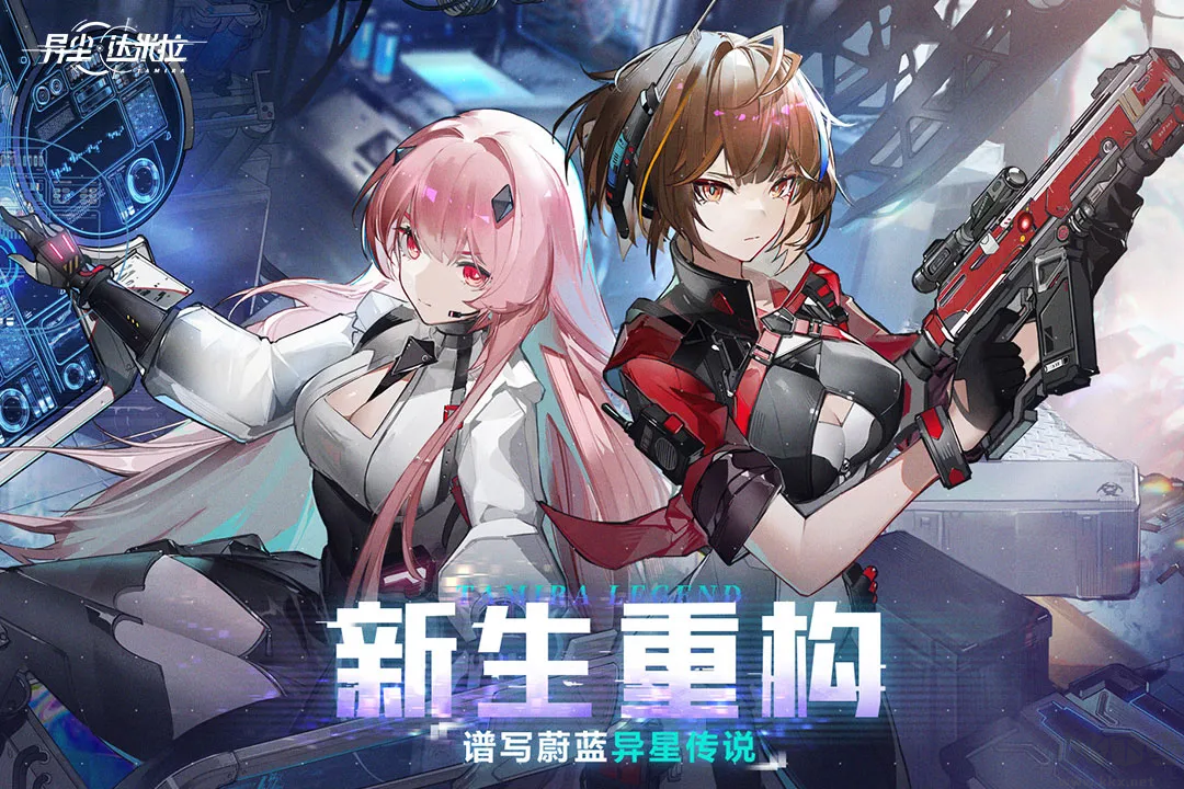 异尘达米拉手游版v1.101安卓版