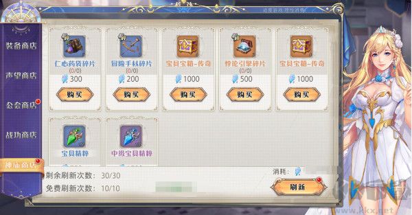 黎明航线九游版
