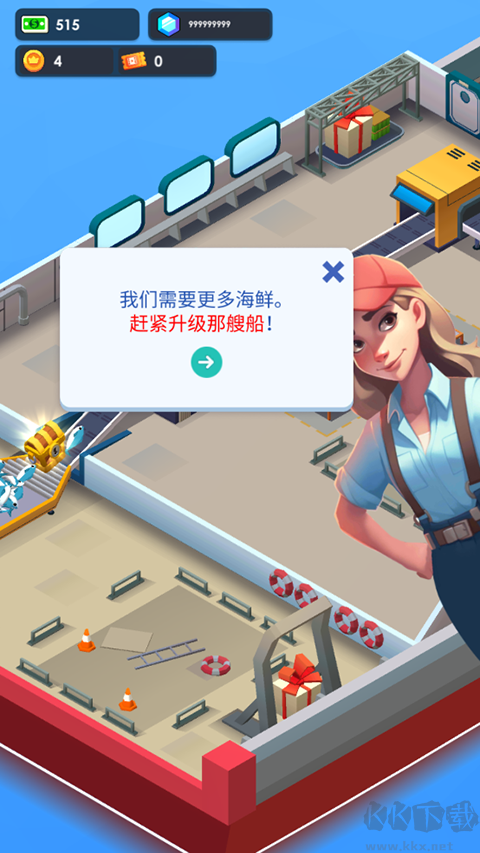 海鲜工厂大亨手游版 v1.11.23安卓版