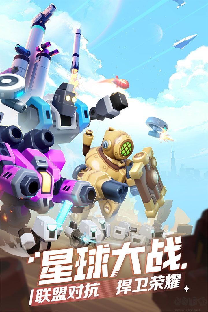 走开外星人内置mod v4.5.0安卓版