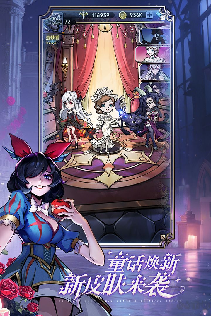 魔镜物语手游版 v3.5.3安卓版