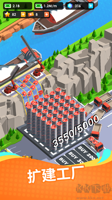 海鲜工厂大亨游戏v1.11.23安卓版