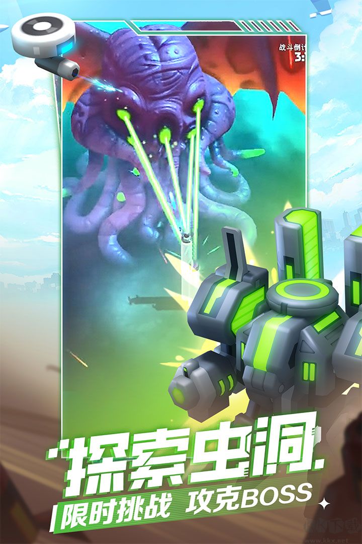 走开外星人内置mod v4.5.0安卓版