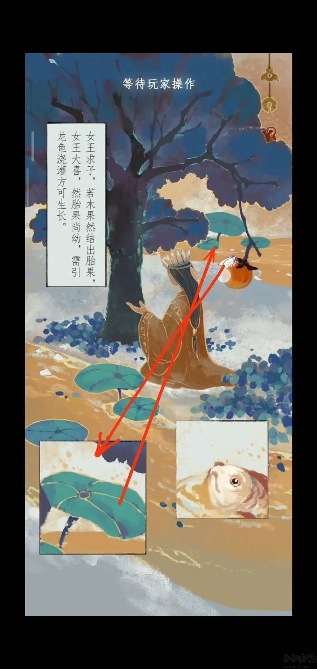 栖云异梦2瑶山谣免费版
