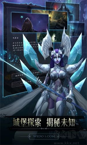 黑暗城堡手游版v1.0.124安卓版