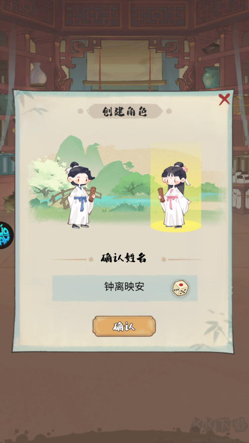 妙笔江山