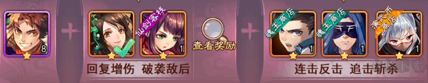 仙剑奇侠传五0.1折版v7.1.53安卓版