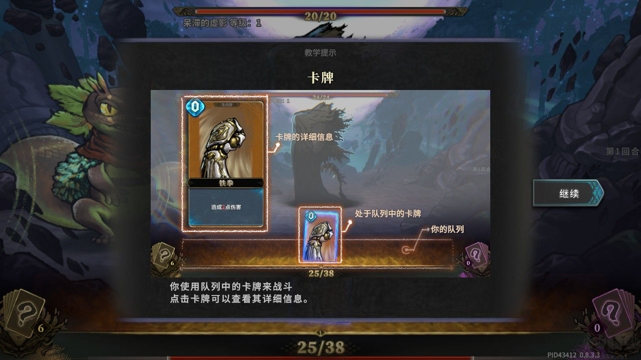 魂坠深境手游版v1.1.2安卓版
