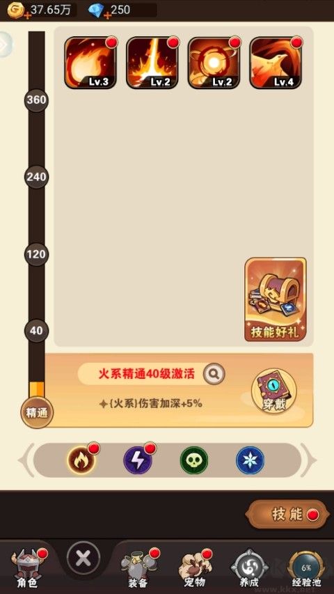 命运决战