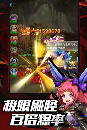 异界深渊觉醒内置菜单版 v1.0.5安卓版