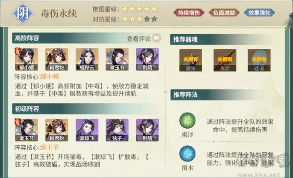 江湖如梦