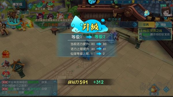 大话诛仙0.05折版