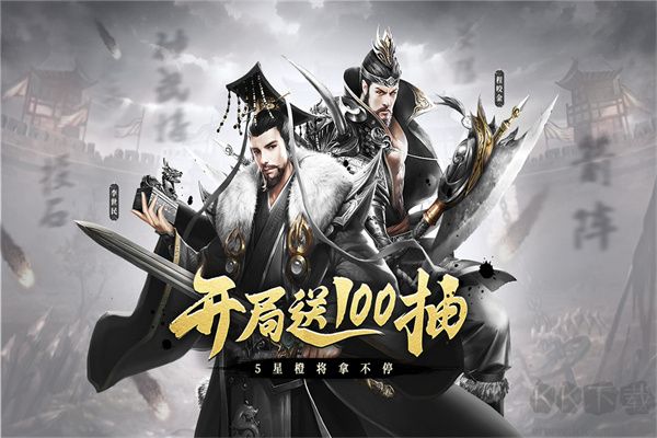 热血大唐手游版v1.0.7安卓版