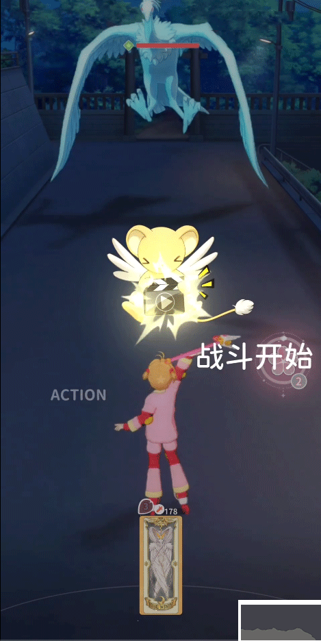 魔卡少女樱：回忆钥匙