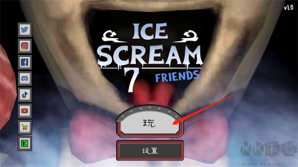 恐怖冰淇淋7无限子弹版 v1.0.9安卓版