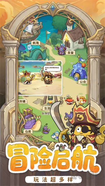 小怪兽别跑手游版 v1.15安卓版