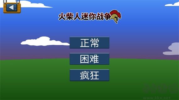 火柴人迷你战争无限钻石版 v1.0.3安卓版