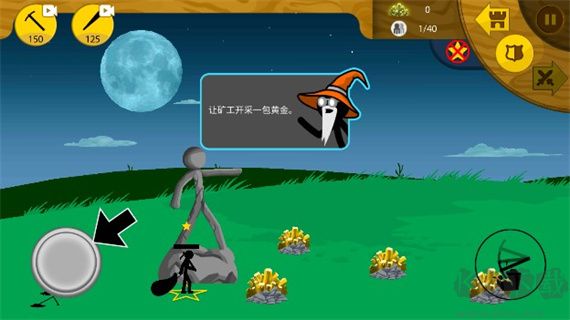 火柴人迷你战争无限钻石版 v1.0.3安卓版