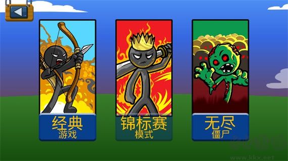 火柴人迷你战争无限钻石版