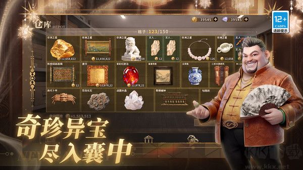 俱乐大玩家内置菜单版 v1.107安卓版