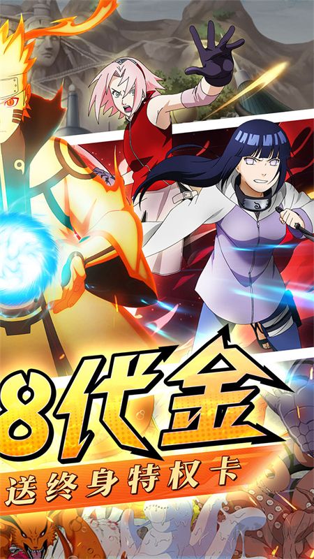 忍者时刻手游版v2.0安卓版