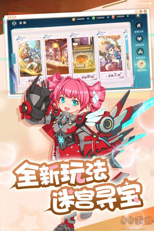 魔力宝贝旅人手游版 v1.12.0安卓版