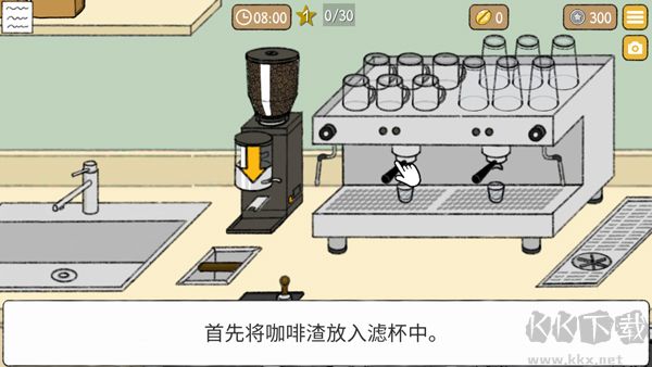 小咖啡馆的故事手游版v4.1.3安卓版