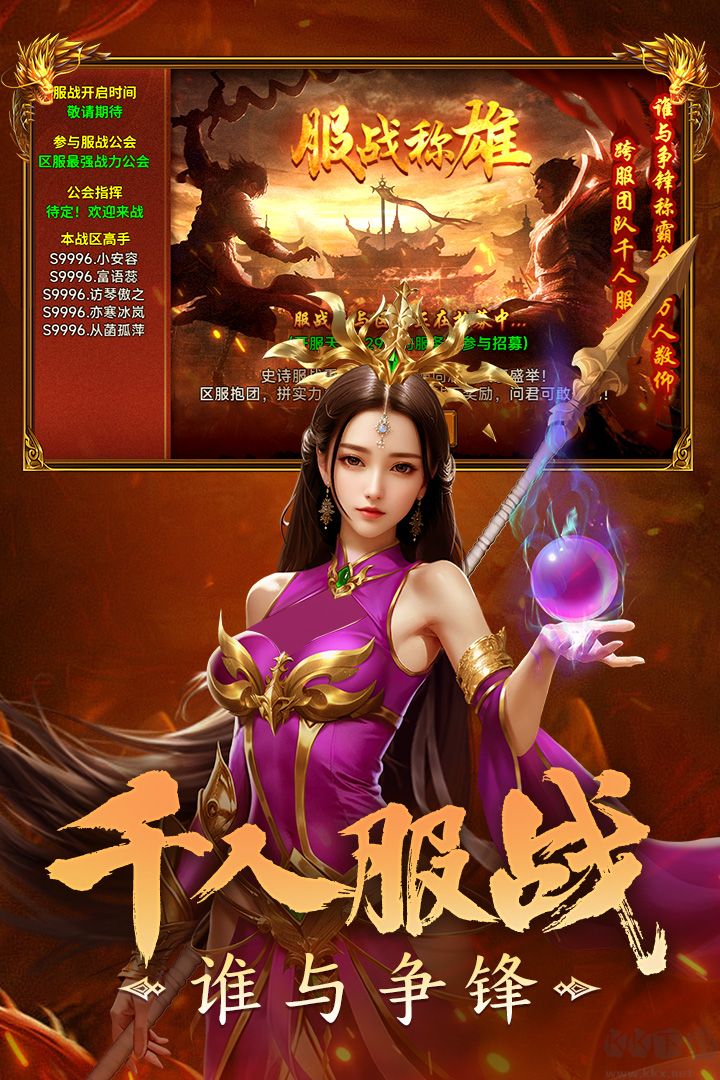 剑影乱武手游版 v1.1.6安卓版