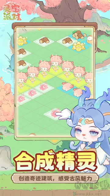 灵宝派对手游版 v2.3安卓版