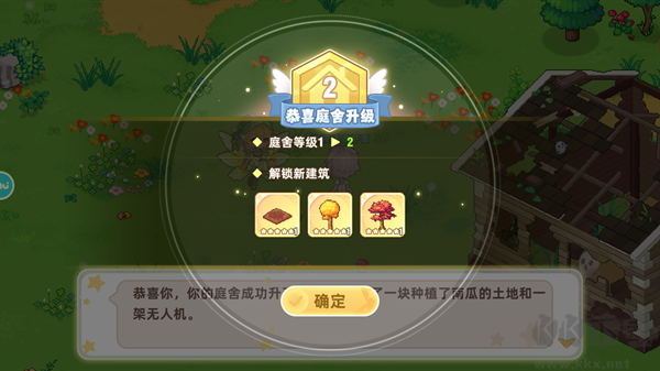 皮卡堂之梦想起源