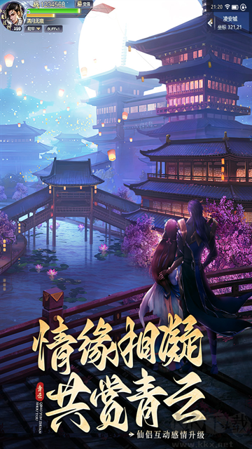 云传送100免费版v17.8.0安卓版