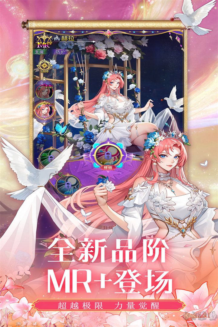 第七幻域手游版v2.19.0安卓版